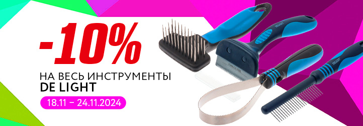 Делайт - 10 %  скребницы