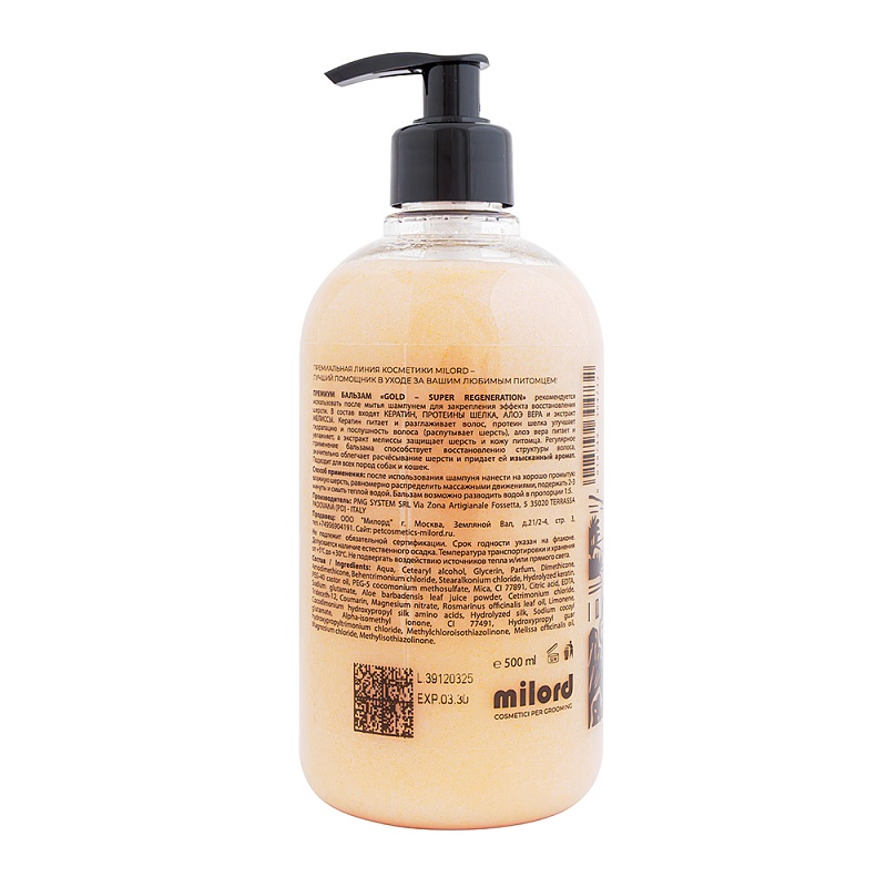 MILORD Премиум бальзам GOLD восстанавливающий 500 мл М4732
