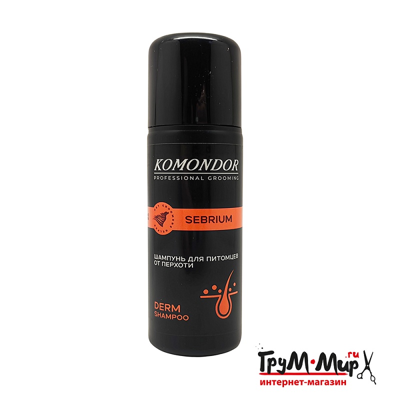 Шампунь Komondor «SEBRIUM»  от перхоти, 150 мл