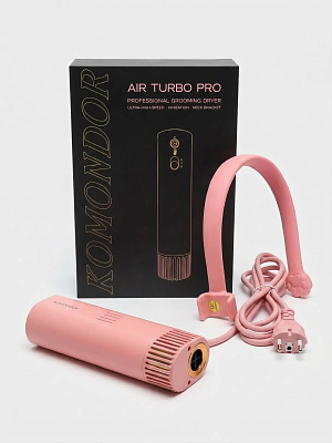 Komondor  Фен для груминга ручной с креплением на шею, розовый, KD-TURBO