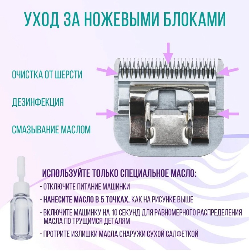 Komondor Ножевой блок #4F   9,6 мм   KA5-5673