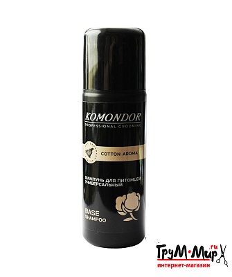 Шампунь Komondor «Base Cotton Aroma» универсальный, 150 мл