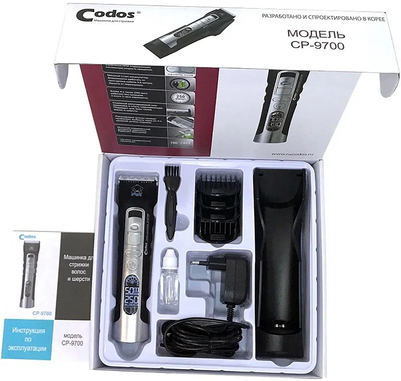 Машинка CODOS CP 9700 