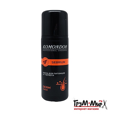 Маска-бальзам Komondor «SEBRIUM»  от перхоти, 150 мл