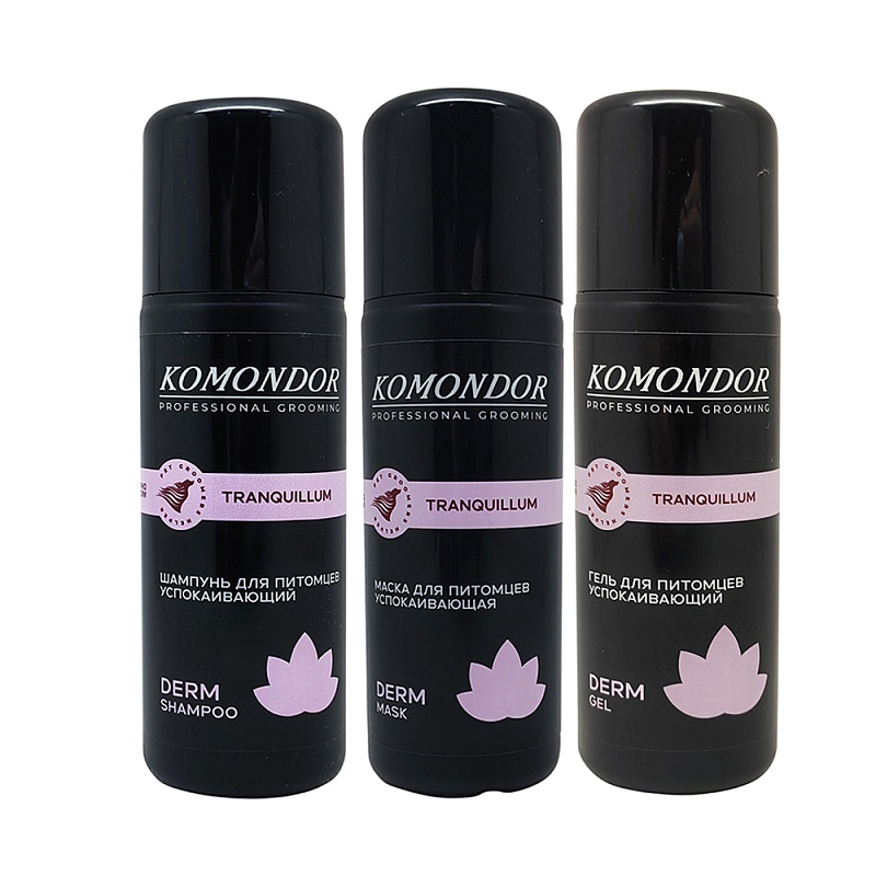 KOMONDOR  Набор "Tranquillum"  шампунь+ маска+гель, 3 х150 мл, KN-002